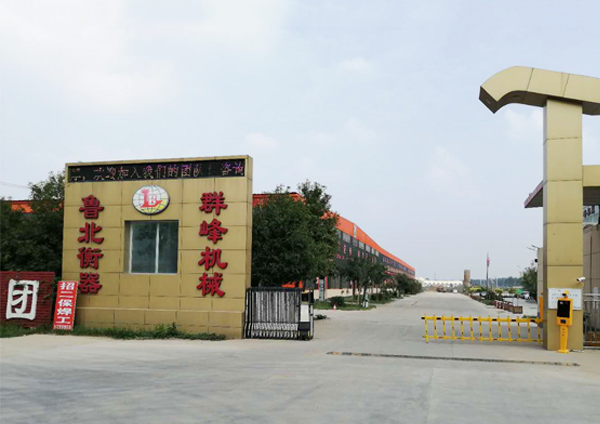 集團(tuán)介紹